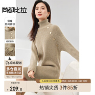 尚都比拉針織連衣裙慵懶風(fēng)保暖高領(lǐng)打底裙秋冬裙子 淺駝色 均碼 