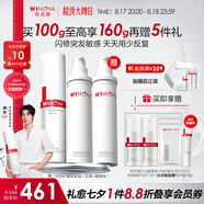 薇諾娜第二代特護霜 敏感肌舒敏保濕修護乳液面霜男女士生日七夕禮物 第二代特護霜50g正裝+50g替換裝