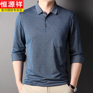 恒源祥100%純棉t恤男長袖中年帶紐扣袖口體恤爸爸有口袋休閑翻領(lǐng)polo衫 藍(lán)色 M 170