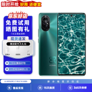 華為nova8 華為nova8pro 二手華為手機 nova8 Pro二手 二手手機 nova8 綺境森林 95成新 8GB+256GB（贈精美配件禮包）