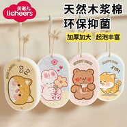 licheers嬰兒洗碗海綿木漿海綿寶寶洗碗神器洗碗布刷碗抹布兒童輔食工具