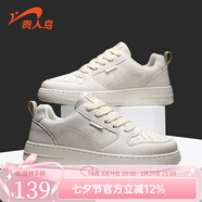 貴人鳥(niǎo)板鞋男鞋子夏季情侶款休閑鞋男款減震輕便運動(dòng)板鞋子滑板鞋男 米色-男鞋 44