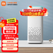 小米（MI） 小愛AI音箱 第二代 小愛同學(xué) 智能音箱 語音遙控 兒童故事 藍(lán)牙m(xù)esh網(wǎng)關(guān) 音響 小米AI音箱（第二代）