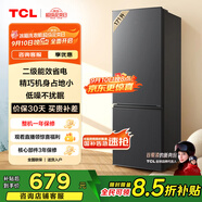 TCL 171升雙開(kāi)門(mén)二門(mén)雙溫區(qū)節(jié)能二級(jí)能效節(jié)能低音養(yǎng)鮮冰箱小型便捷租房迷你冰箱國(guó)家補(bǔ)貼R171L1-B