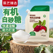 展藝臻選 有機(jī)白砂糖 白砂糖糖霜糖粉甜品烘焙咖啡伴侶原料 300g