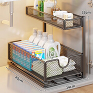 澳洺源廚房抽拉式下水槽置物架多功能櫥柜內分層收納神器拉籃多層儲物筐 黑色兩層【抽拉款】