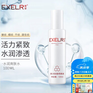 萱姿 護膚品提拉緊致補水保濕爽膚水 活力緊致養(yǎng)顏液120ml