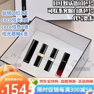 香奈兒（Chanel）五號之水限定版520節(jié)生日禮物送老婆女朋友閨蜜口紅香水禮盒套裝 口紅禮包
