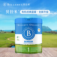 貝拉米(Bellamy's)有機嬰幼兒配方牛奶粉經(jīng)典原裝進口 1段 新版2.0 800g （27年2月）
