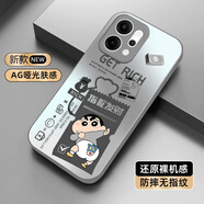 優(yōu)樂景 適用OPPOReno14手機殼Reno14Pro新款男女卡通文字小新2025年亞克力高級全包防摔散熱啞光保護套 金屬銀A-指腚發(fā)財X白 OPPORENO14