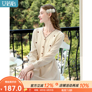 艾蓓怡（I BELIEVE YOU）法式美拉德V領(lǐng)繡花垂墜感針織連衣裙子女2024秋季新款高級(jí)感a字裙 奶油杏 L