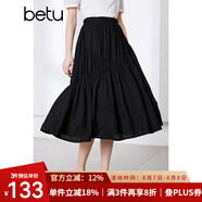 百圖betu女裝夏季新款半身裙幾何美學(xué)氣質(zhì)款國(guó)潮半身裙女2405T80 黑色 S