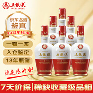 五糧液1618 2012年 濃香型白酒 39度 500ml*6 整箱裝 陳年老酒 【名酒鑒真】