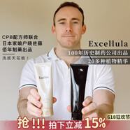 艾思諾娜（Excellula）CPB同門洗感天花板日本潔面乳補(bǔ)水清潔保濕洗面奶 130g 煥潤(rùn)保濕洗面奶130g