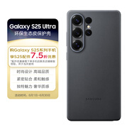 三星 Samsung Galaxy S25 Ultra 原裝環(huán)保生態(tài)皮保護(hù)殼 手機(jī)套 原廠手機(jī)殼 多功能保護(hù)套 黑色
