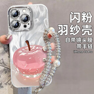 江銘【自帶鏡頭膜】適用蘋果16Pro手機殼iPhone16Pro保護套全包防摔磨砂創(chuàng)意網(wǎng)紅高端男女羽紗殼配手鏈