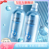 藍(lán)色之戀【官方店】藍(lán)色之戀藍(lán)色之戀BLUE LOVE玻尿酸安瓶精華水爽膚 玻尿酸安瓶精華水 500ml *2支