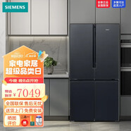 西門子西門子多門變頻冰箱大容量四開門電冰箱晶御智能靈活嵌入一級(jí)風(fēng)冷 KC97E1549C 變頻風(fēng)冷無霜