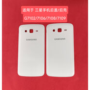 天南兄弟（TNBROTHERS）天南兄弟適用于三星SMG7108V電池后蓋g7108G7109手機后殼G7106外 G7102710671087109后殼白色