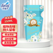 花仙子空氣清新劑植物消臭浴室香氛香薰廁所除臭去味 真我星空香350ml