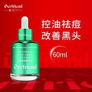 蝶芙蘭綠胖子控油祛痘精華液60ml寡肽杏仁酸改善黑頭男女送媽媽老婆禮物