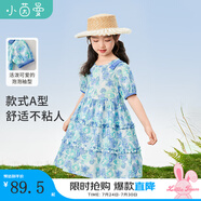 茵曼童裝女童碎花連衣裙2025夏季兒童荷葉邊長裙中大童泡泡袖裙子 藍(lán)色O3842074 130