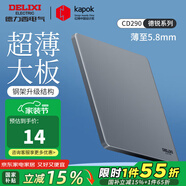 德力西（DELIXI）開(kāi)關(guān)插座面板 超薄啞光墻開(kāi)無(wú)框大板86型暗裝電源面板290星空灰 空白面板