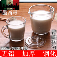 利比進(jìn)口加厚鋼化玻璃杯微波爐兒童牛奶杯子帶蓋子刻度量杯防 240ML量杯帶蓋子送量勺