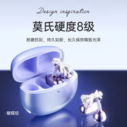 金運【限定禮盒】藍牙耳機耳夾式無線骨傳導概念耳飾降噪運動會議翻譯排行前十金榜第1名流光紫i5Pro