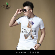 薩拉維夫（Sllavif）品牌運(yùn)動(dòng)T恤男夏季2025新款中青年潮流絲光棉冰絲體恤打底衫 白色 L 建議111~125斤