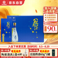 花冠集團(tuán)冠群芳 純糧四星 濃香型白酒 40度 480mL*6瓶 整箱裝 送禮
