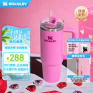 STANLEY巨無霸吸管杯水杯保溫杯不銹鋼杯子大容量辦公車載887ML-芍藥粉