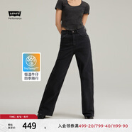 Levi's李維斯女士Loose寬松直筒新復(fù)古回潮牛仔褲 炭灰色 29 29