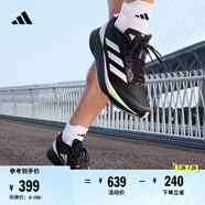 adidas「閃充跑鞋」ADIZERO SL超輕穩(wěn)定緩震回彈體測跑鞋阿迪達斯   黑色/銀色/綠色/紫色   41