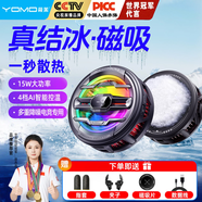 YOMO【真結(jié)冰丨磁吸背夾兩用】手機(jī)散熱器4檔調(diào)節(jié)帶數(shù)顯直播專(zhuān)用平板半導(dǎo)體降溫適用蘋(píng)果華為小米K22