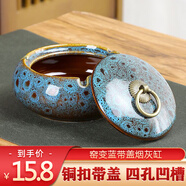 板谷山煙灰缸創(chuàng)意家用辦公室潮流客廳防飛灰家用酒店缸生日禮物父親節(jié)