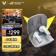 ROG降臨TWS Speednova真無線 入耳式游戲耳機 藍牙無線游戲手機配件 運動耳機 主動降噪 白色 三角洲