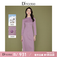 黛瑪詩(shī)顯瘦花裙子新款長(cháng)袖立領(lǐng)連衣裙女復古格紋毛呢裙子 粉色 XL