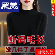 羅蒙（ROMON）高檔輕奢25秋冬新款加厚羊毛衫女寬松毛衣打底羊.絨針織衫上衣女 黑色 厚款 2XL 【125-135斤】