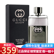 GUCCI古琦 Guilty原罪罪愛惹火男士 女士香水七夕情人節(jié)生日禮物送男友 罪愛 (原罪)清新男香EDT50ML(新)