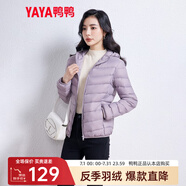 鴨鴨佟麗婭同款輕薄羽絨服女新款時尚修身短款冬連帽輕便時尚外套KXM 淺紫色 L