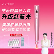 VLVEE面部美容儀水光自打儀器微針導(dǎo)入儀美容院專用儀器電動(dòng)納米微晶水光精華原液導(dǎo)入家用女友生日禮物 玫瑰金（10枚晶片）