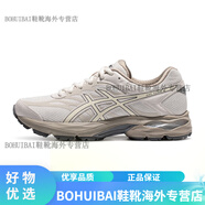 ASICSGEL-FLUX 4女跑鞋緩震透氣回彈耐磨運動鞋 米色 35.5