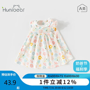 歡喜小熊寶寶連衣裙嬰兒夏天碎花裙子女寶夏裝外出衣服夏季新品純棉童裝