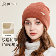 玖慕（JIUMU）純羊毛帽子女秋冬季保暖毛線帽女士針織帽月子帽冬天防寒帽 MY070