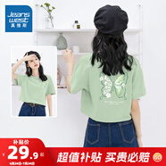 真維斯（Jeanswest）短袖t恤女新款版夏季純棉顯瘦遮肉百搭上衣薄荷綠高端夏裝衣服JR 水綠8712 M 165/88A
