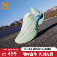 361度男鞋運(yùn)動(dòng)鞋【飛飚1.5】夏季新款網(wǎng)面透氣競(jìng)速馬拉松跑鞋 風(fēng)花雪月 43