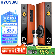 HYUNDAI現(xiàn)代 電視電腦k歌音響組合設(shè)備家庭影院家用KTV點(diǎn)歌機(jī)藍(lán)牙低音炮大功率落地有源音箱 【318-90】三分頻雙8吋重低音+雙無(wú)線麥