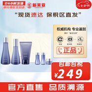 蘇秘37°（Su:m37°）套裝呼吸37驚喜水分水乳霜時(shí)光能量套盒女護(hù)膚品禮盒孕婦禮物 蘇秘驚喜水潤(rùn)水乳洗面奶6件套盒