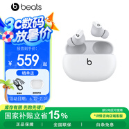 beats Studio Buds 真無線降噪耳機(jī) 藍(lán)牙耳機(jī) 兼容蘋果安卓系統(tǒng) IPX4級防水 白色